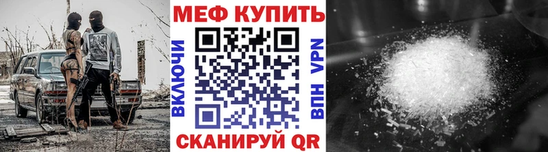 Хочу наркоту Саратов Гашиш  Кокаин  АМФЕТАМИН  LSD-25  БУТИРАТ  МЕФ  Марихуана 