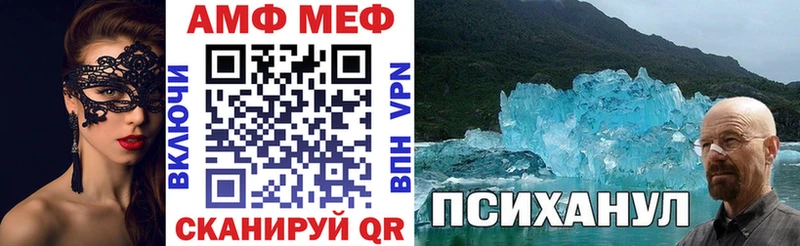 Амфетамин VHQ  Саратов 