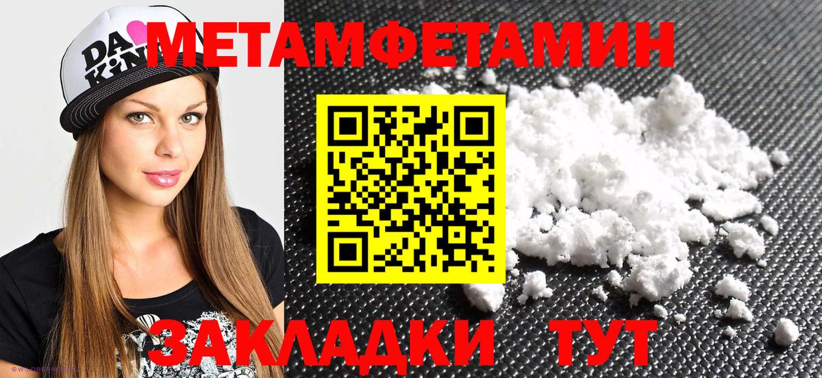 Саратов  АМФ  Вход с VPN  Амфетамин 98% 