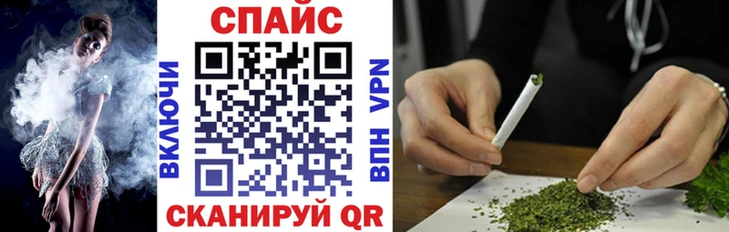 Бутират GHB  магазин    Саратов 