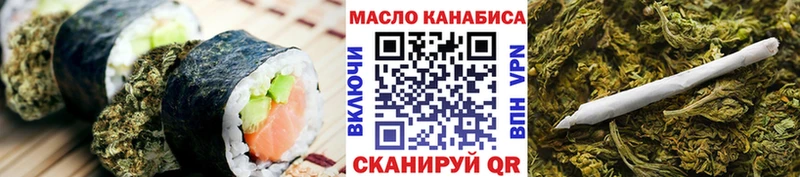 Печенье с ТГК марихуана блэк спрут онион Саратов