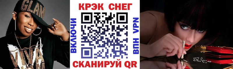 КОКАИН Колумбийский  Саратов 