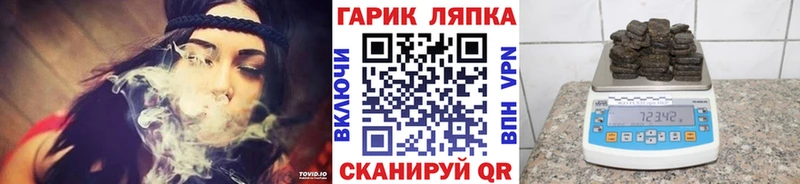 Гашиш ice o lator  маркетплейс клад  hydra ссылки  Саратов  купить наркотик 