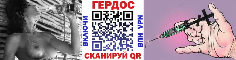 где можно купить   Саратов  ГЕРОИН афганец 