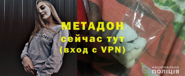 сатива Абаза