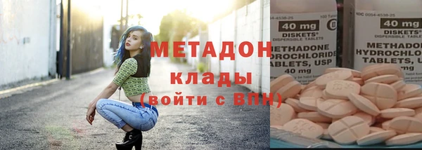 сатива Абаза