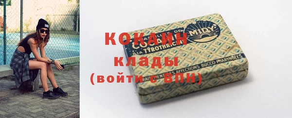 кокаин перу Киреевск