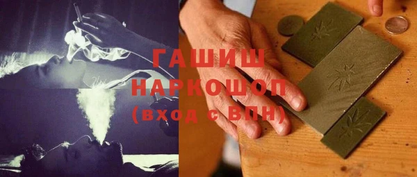 сатива Абаза