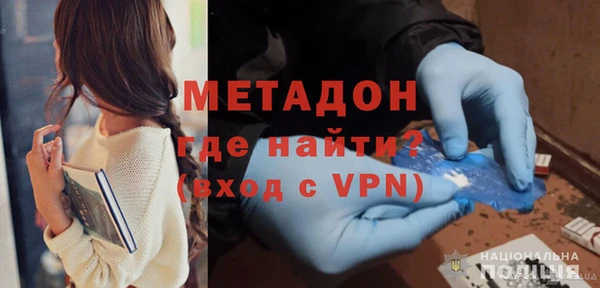 герыч Абинск
