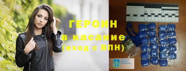 герыч Абинск