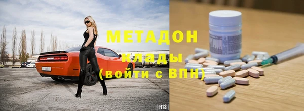 герыч Абинск