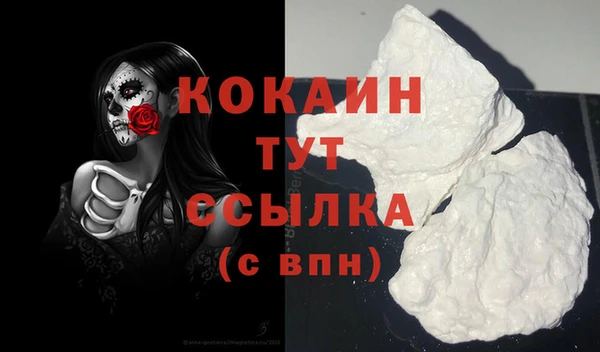 герыч Абинск