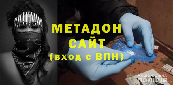 герыч Абинск