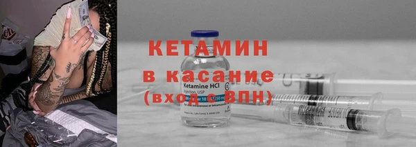 сатива Абаза