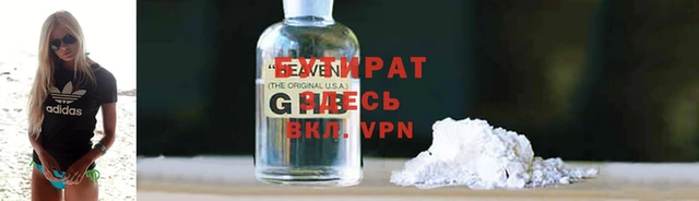 первитин Каменногорск