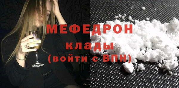 МДМА Киренск