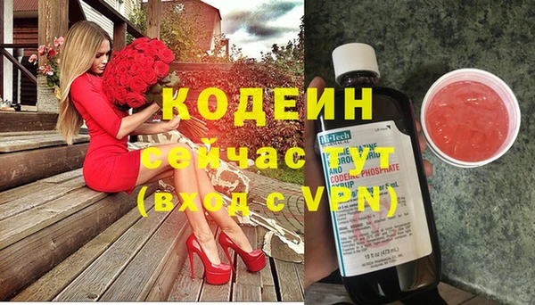 сатива Абаза