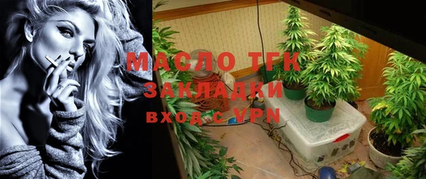 MDMA Лабытнанги