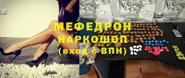 сатива Абаза