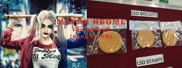 мефедрон Алексин