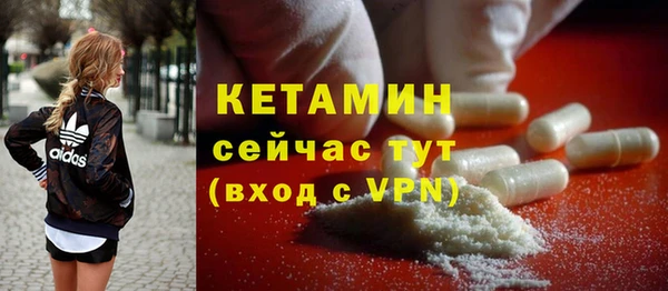 метамфетамин Каменка