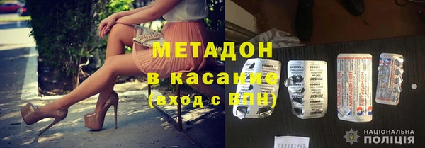 кокс Абдулино