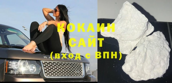 кокс Абдулино