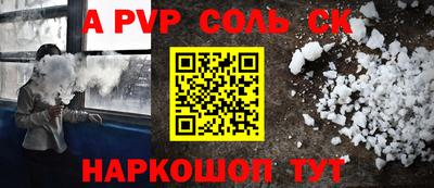 мдма Камышлов