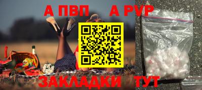 каннабис Кандалакша