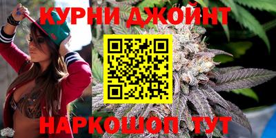 дистиллят марихуана Канаш
