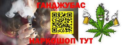 каннабис Кандалакша