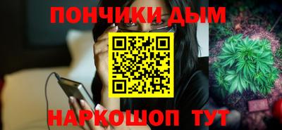 дистиллят марихуана Канаш