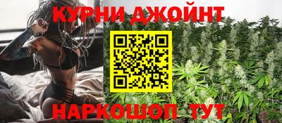 каннабис Кандалакша