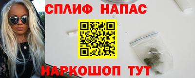 мдма Камышлов