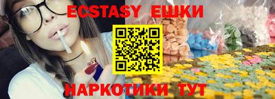 мдма Камышлов
