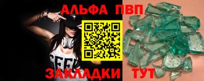 каннабис Кандалакша