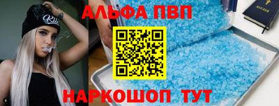 дистиллят марихуана Канаш
