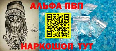 каннабис Кандалакша