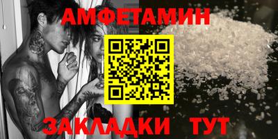 мдма Камышлов