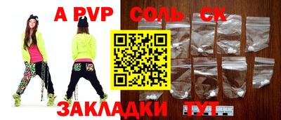 мдма Камышлов