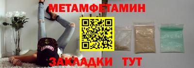 мдма Камышлов