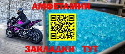 мдма Камышлов