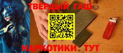 каннабис Кандалакша