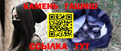 мдма Камышлов