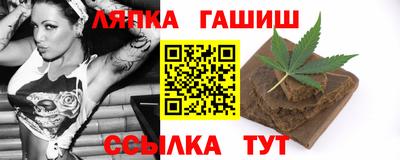каннабис Кандалакша