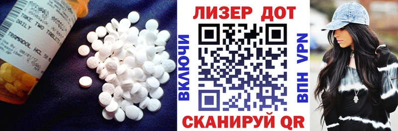 купить наркоту  Саратов  ЛСД экстази кислота 