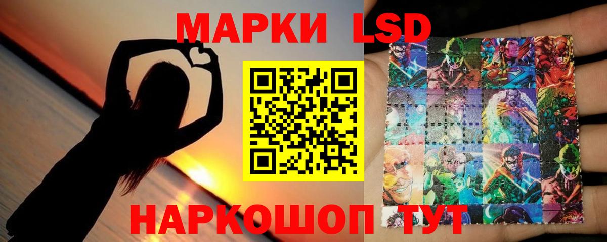 mega сайт  Лсд 25 экстази  Вход с VPN  Саратов  ЛСД экстази кислота  Лсд 25 экстази ecstasy 