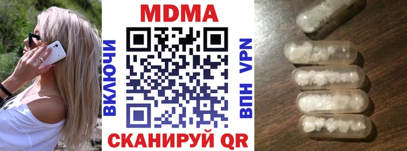 MDMA VHQ  Саратов 
