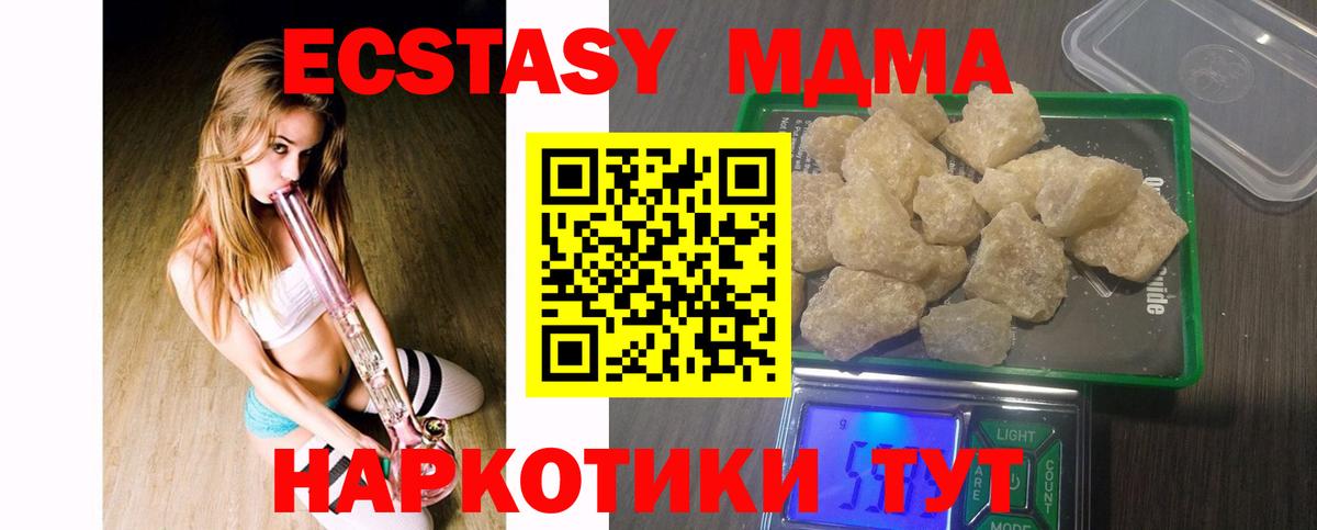 MDMA VHQ Саратов