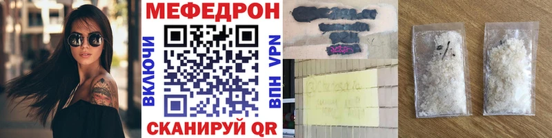 Мефедрон 4 MMC  даркнет сайт  Саратов 